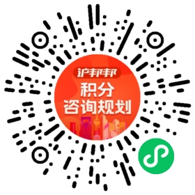 一对一规划顾问