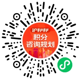 一对一规划顾问