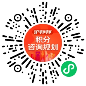 一对一规划顾问