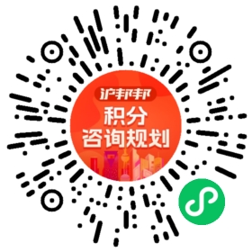 一对一规划顾问