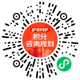 一对一规划顾问