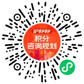 一对一规划顾问