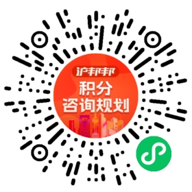 一对一规划顾问