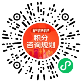 一对一规划顾问