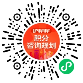 一对一规划顾问