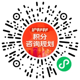 一对一规划顾问