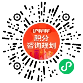 一对一规划顾问