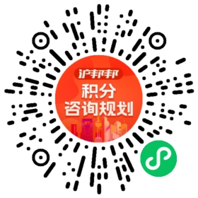 一对一规划顾问