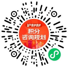 一对一规划顾问