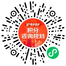 一对一规划顾问