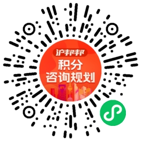 一对一规划顾问