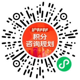 一对一规划顾问