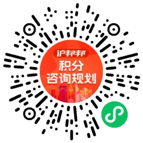 一对一规划顾问