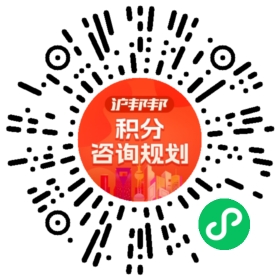 一对一规划顾问