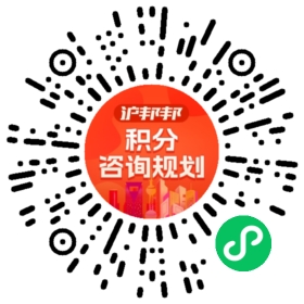 一对一规划顾问