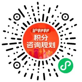 一对一规划顾问