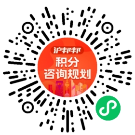 一对一规划顾问