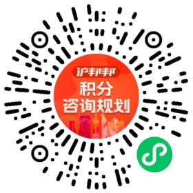 一对一规划顾问