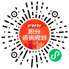 一对一规划顾问