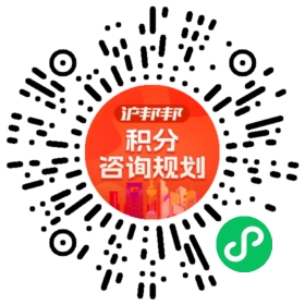 一对一规划顾问