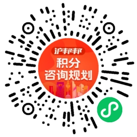 一对一规划顾问
