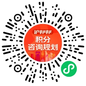 一对一规划顾问