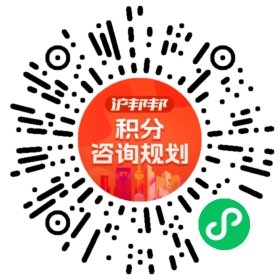 一对一规划顾问