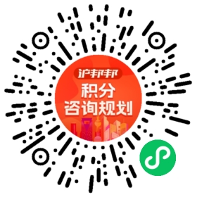 一对一规划顾问