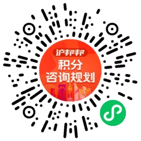 一对一规划顾问