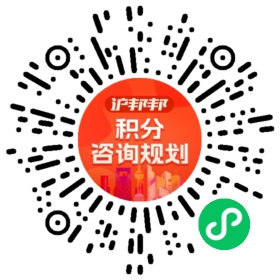 一對一規(guī)劃顧問