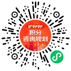 一对一规划顾问