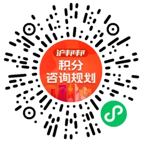 一对一规划顾问
