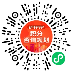 一对一规划顾问