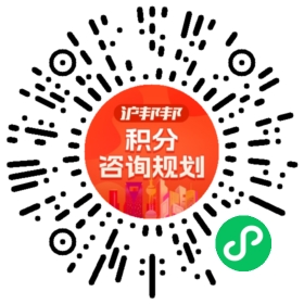 一对一规划顾问