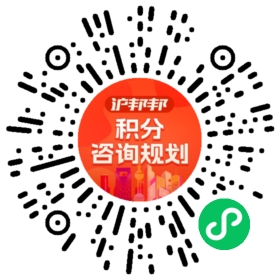 一对一规划顾问