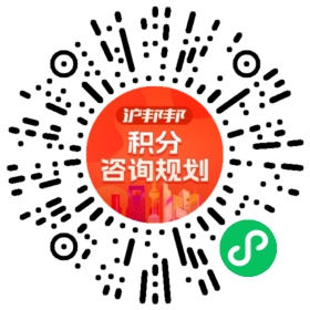 一对一规划顾问