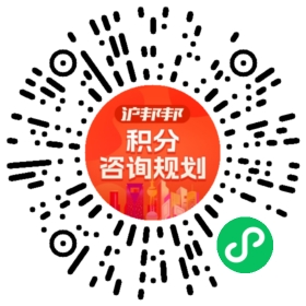 一对一规划顾问