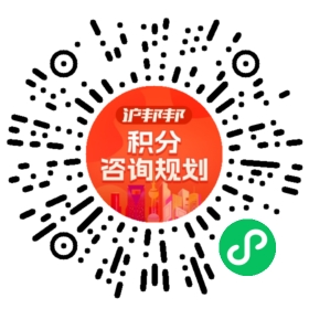 一对一规划顾问