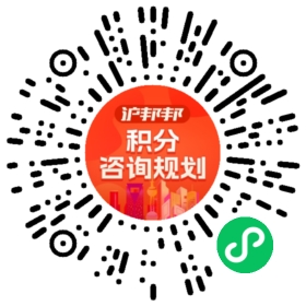 一对一规划顾问