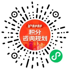 一对一规划顾问