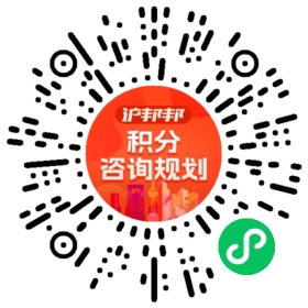 一对一规划顾问