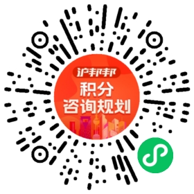 一对一规划顾问