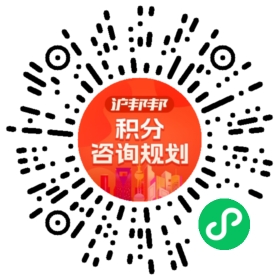 一对一规划顾问
