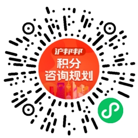 一对一规划顾问