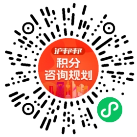 一对一规划顾问