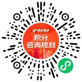 一对一规划顾问
