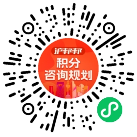 一对一规划顾问