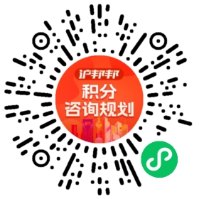 一对一规划顾问