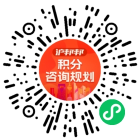 一对一规划顾问