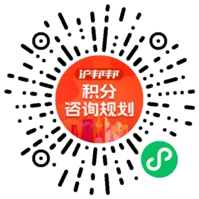 一对一规划顾问